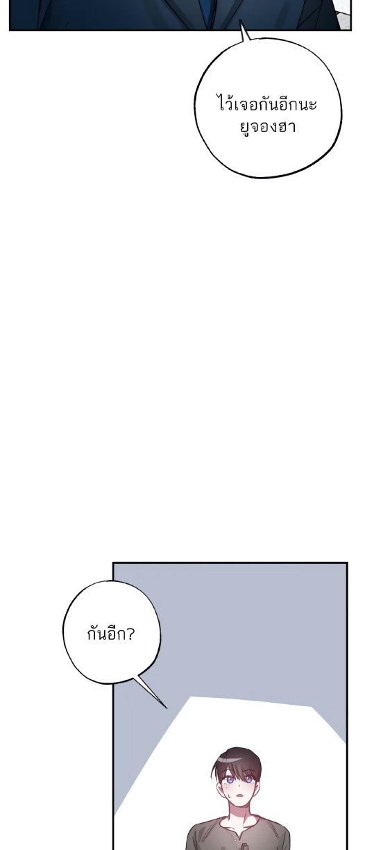 GwangGong Apartment Complex EP 4